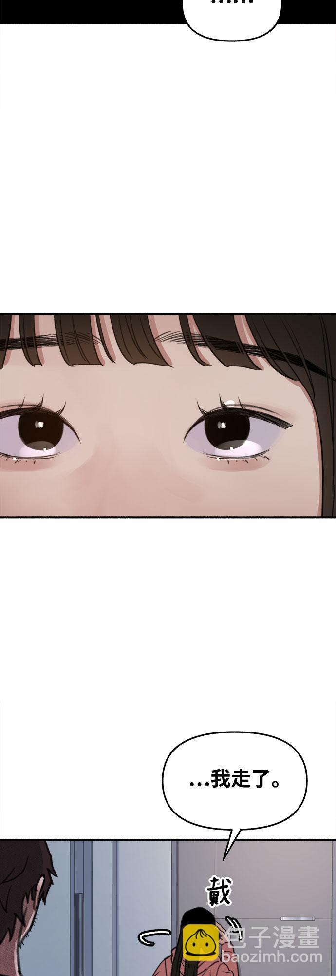 [第8话] 回忆是美化过的记忆35