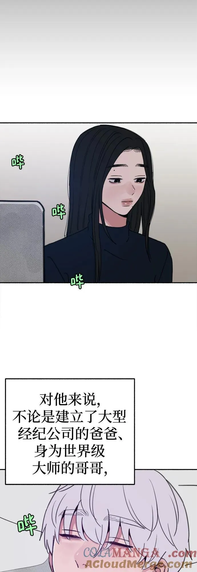 [第84话] 打开他的心12