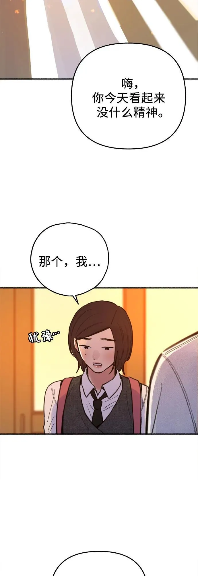 [外传5] 千真汤饭37