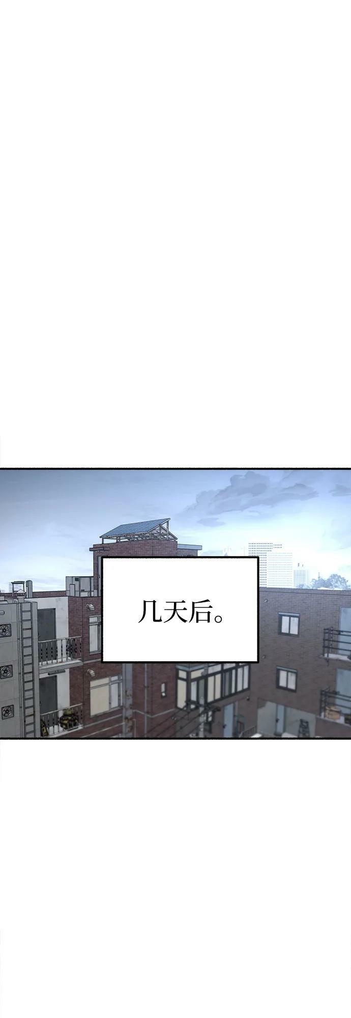 [第26话] 疯女人34