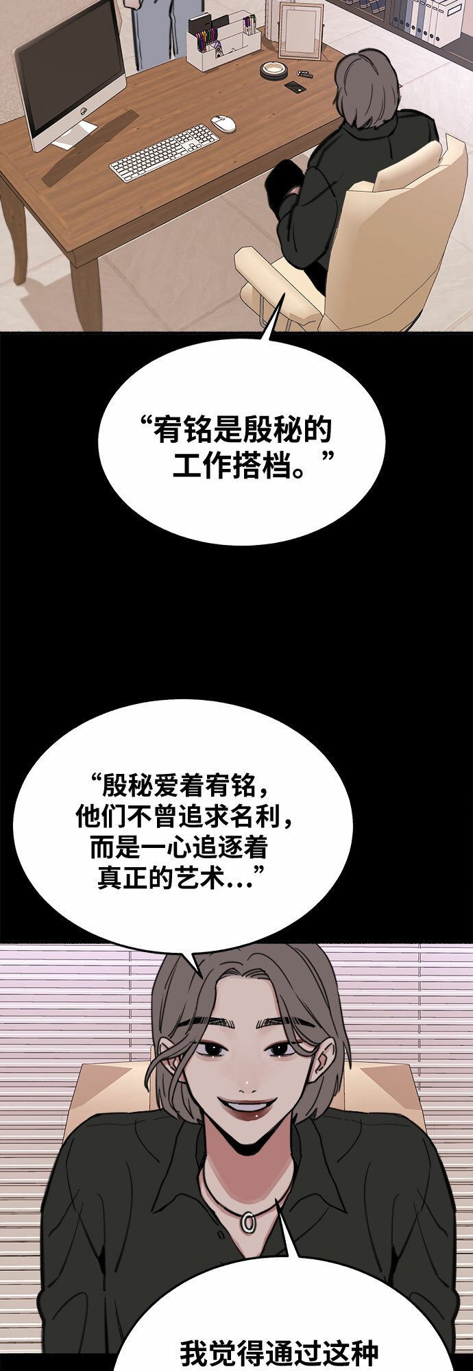 [第7话] 角色或是演员15