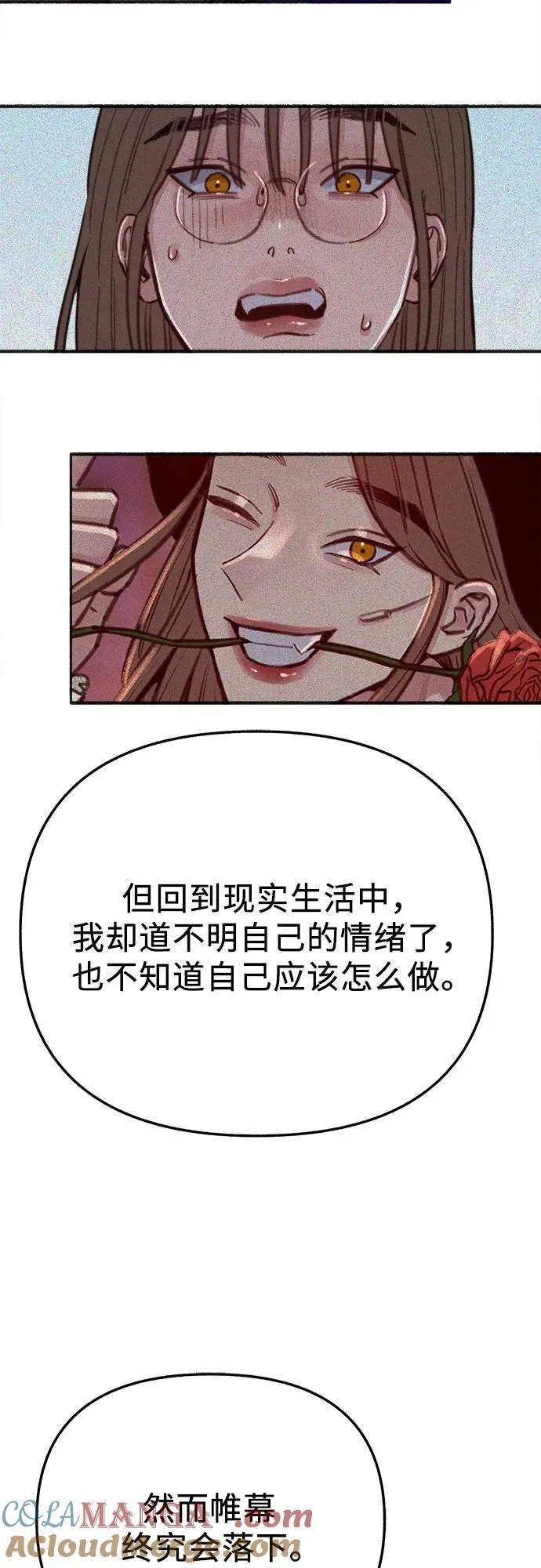[外传4] 初吻(2)3
