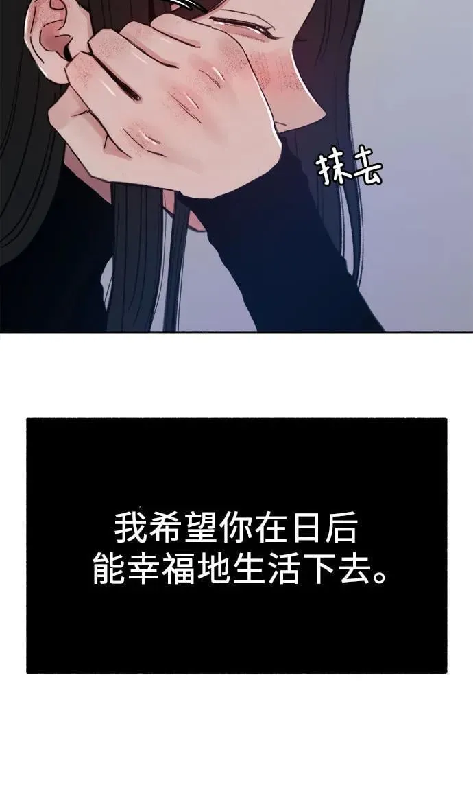 [第91话] 宥铭（最终章）64