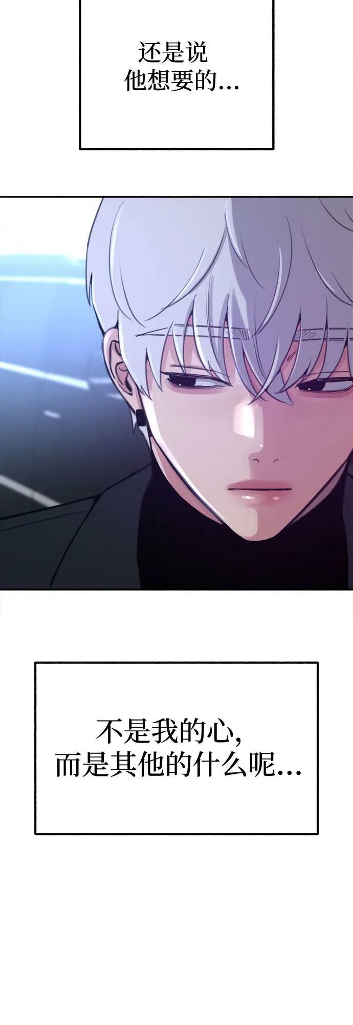 [第37话] 隐秘的心19