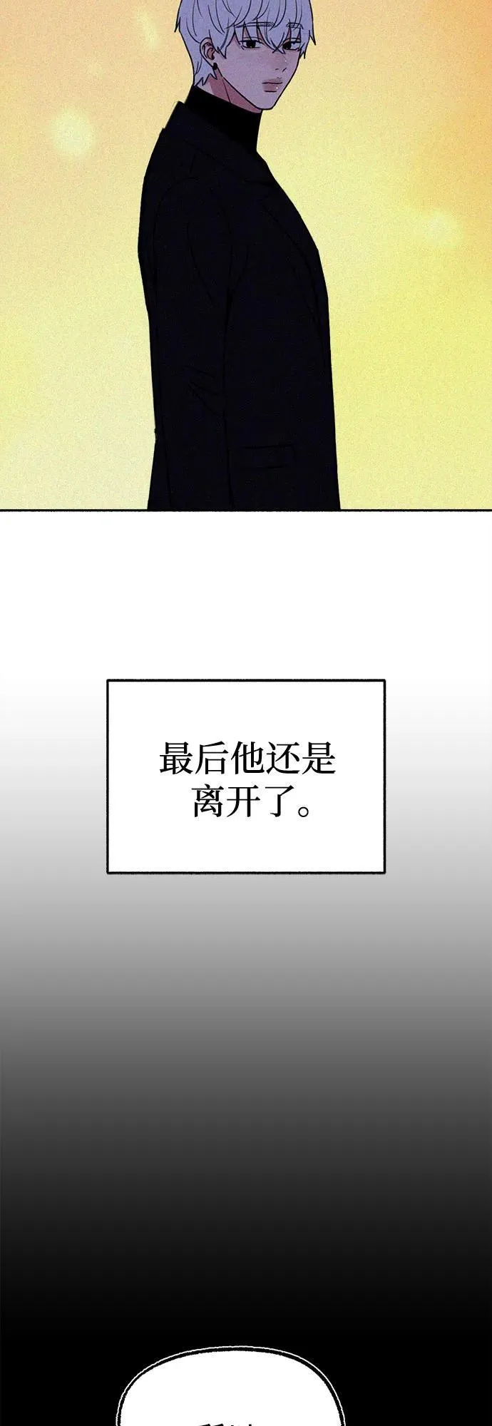 [第70话] 演戏与现实25