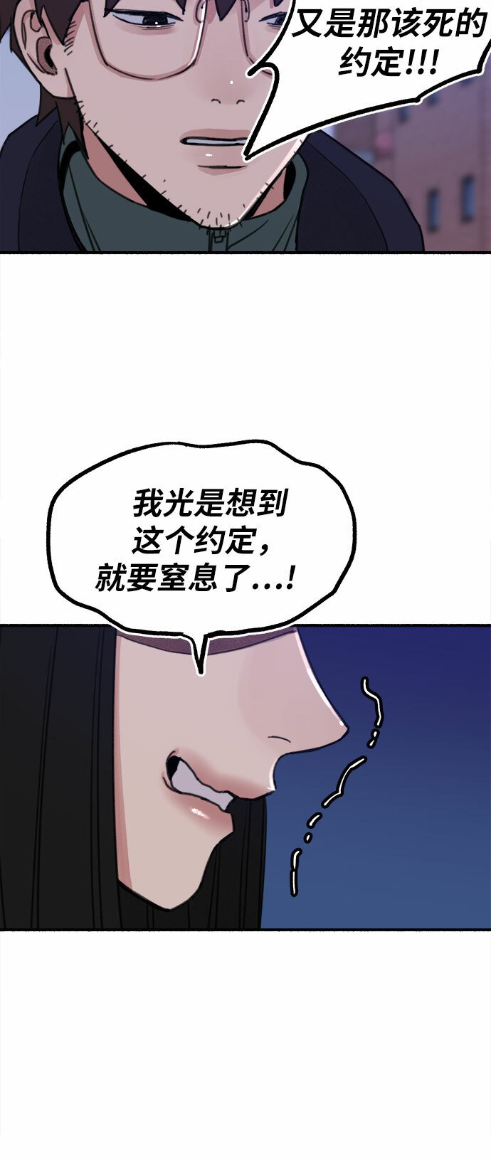 [第6话] 谎言和演戏14
