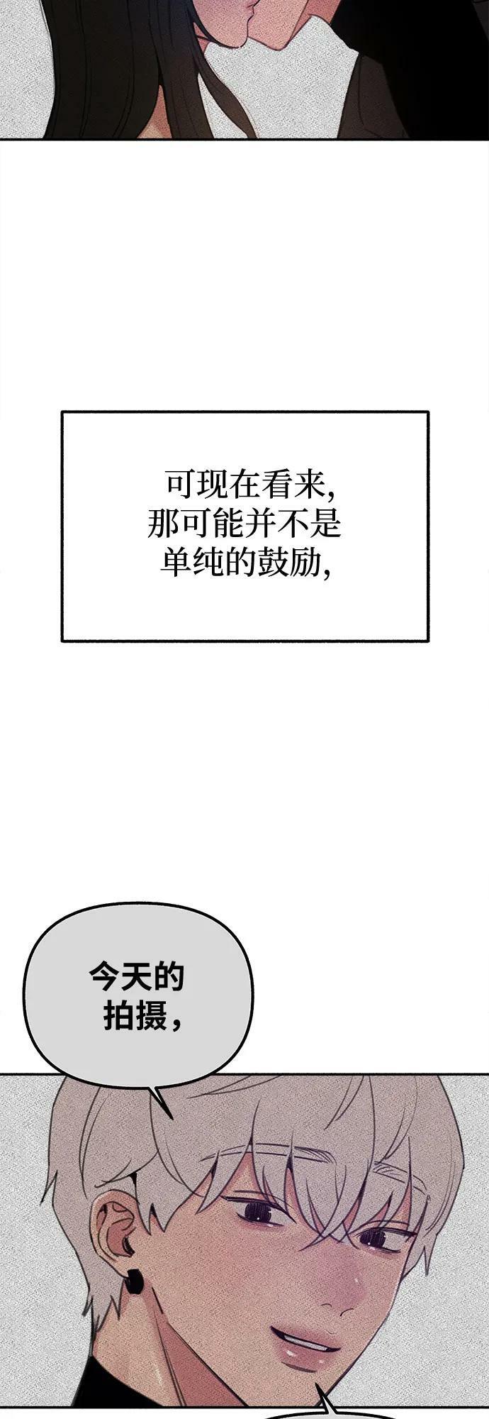 [第37话] 隐秘的心50