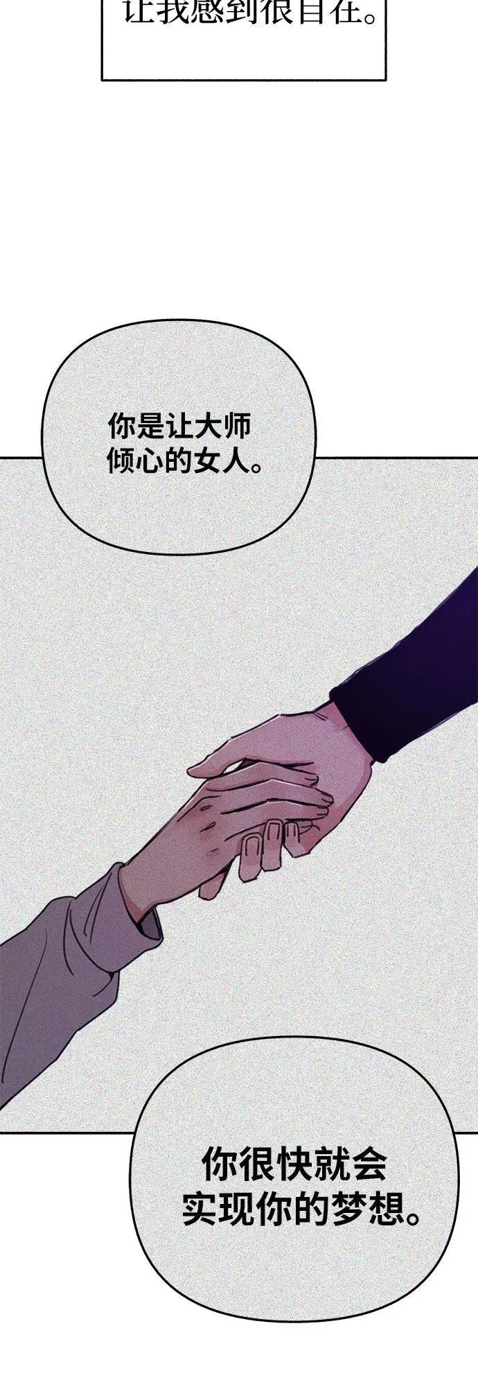 [第68话] 透射、反射，和折射4
