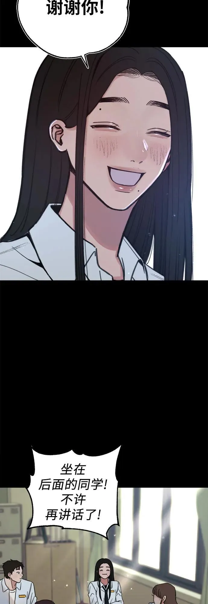 [第72话] 掉队者们53