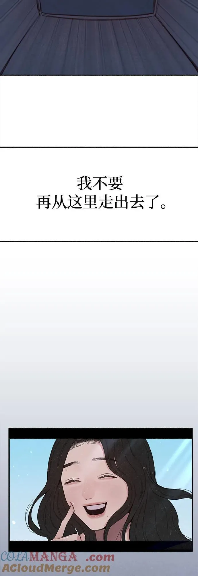[外传2] 屏幕之外的她(2)12