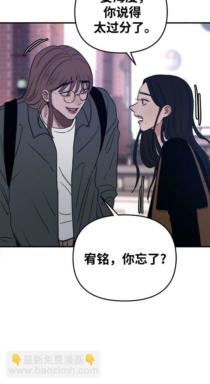 [第14话] 孤立于存在的证明之中40
