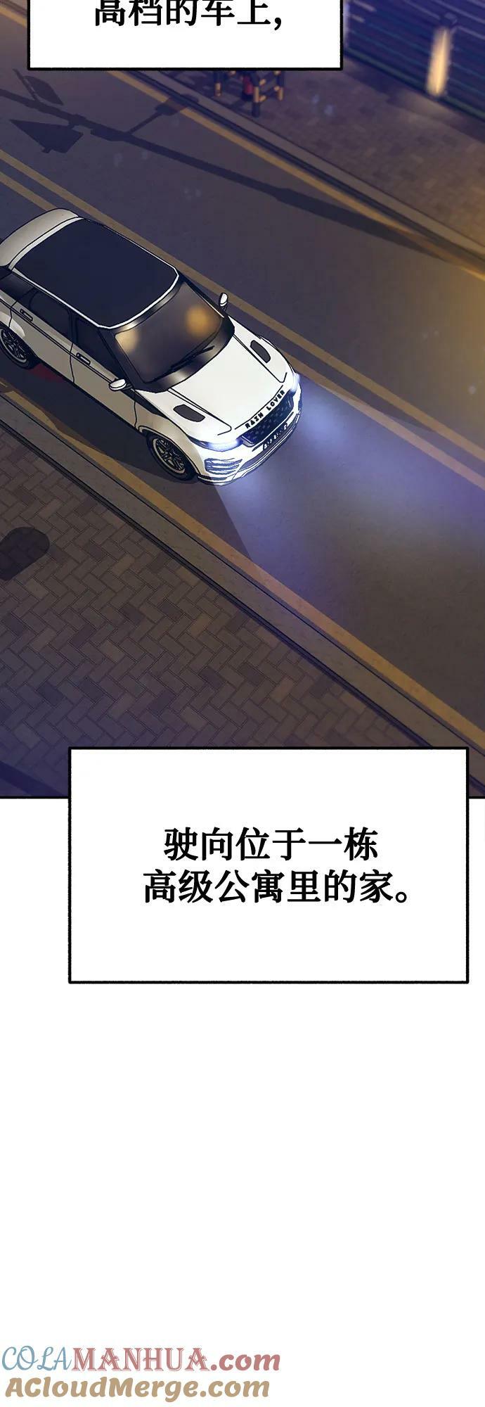 [第40话] 为了“宥铭”48