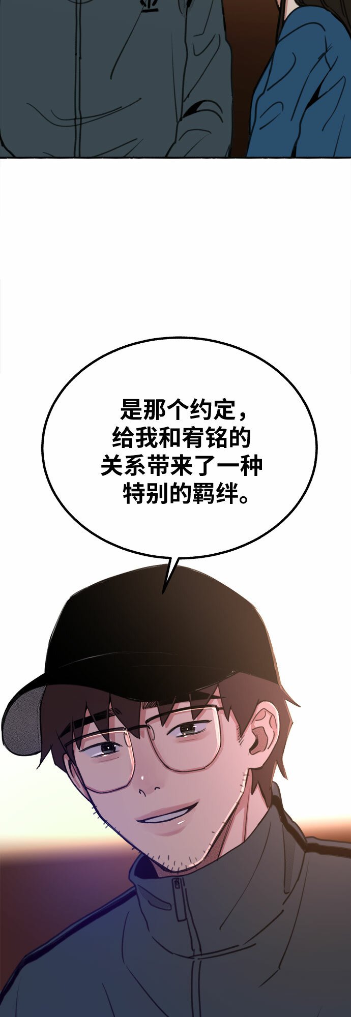 [第6话] 谎言和演戏26