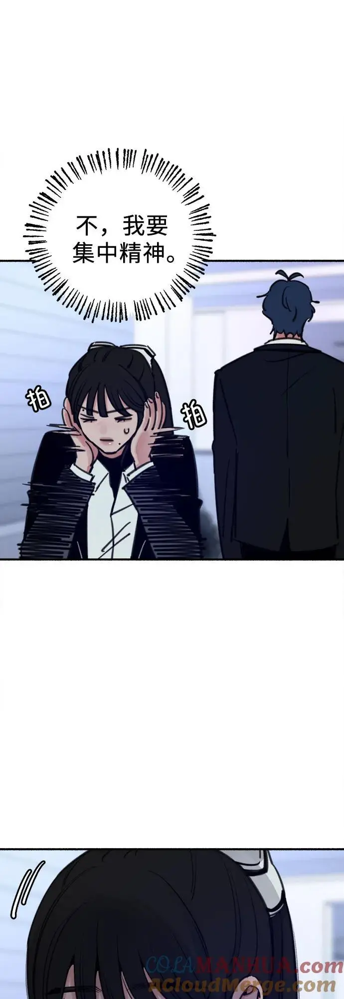 [第53话] 投影9
