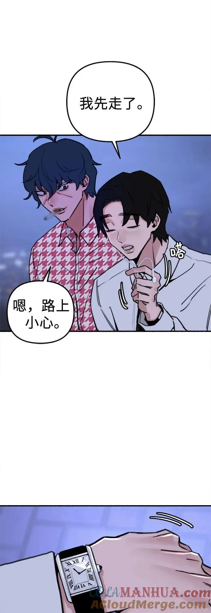 [第53话] 投影21
