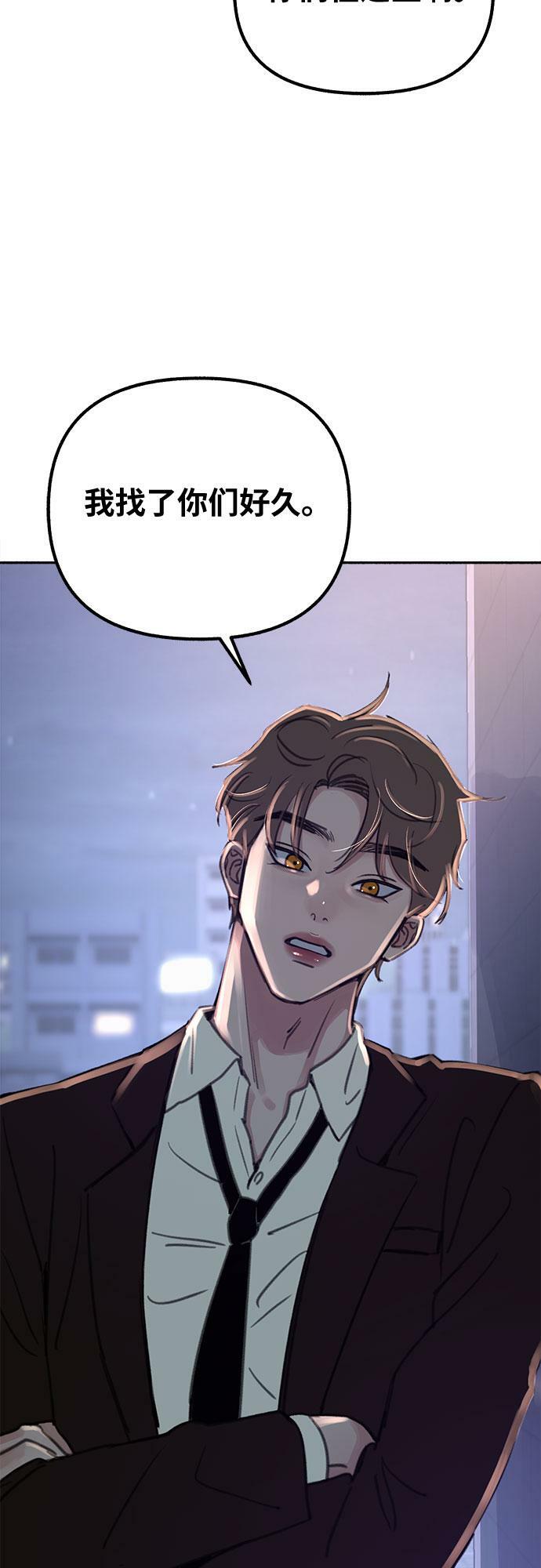 [第25话] 第一幕结束2