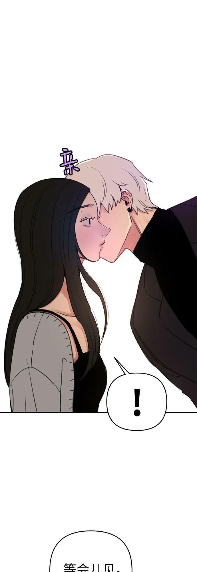 [第37话] 隐秘的心1