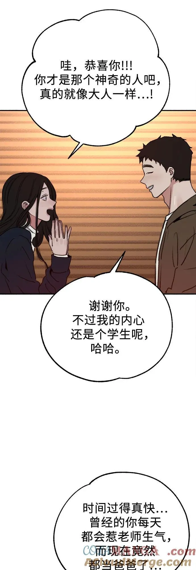 [第74话] 梦想与幸福（2）24