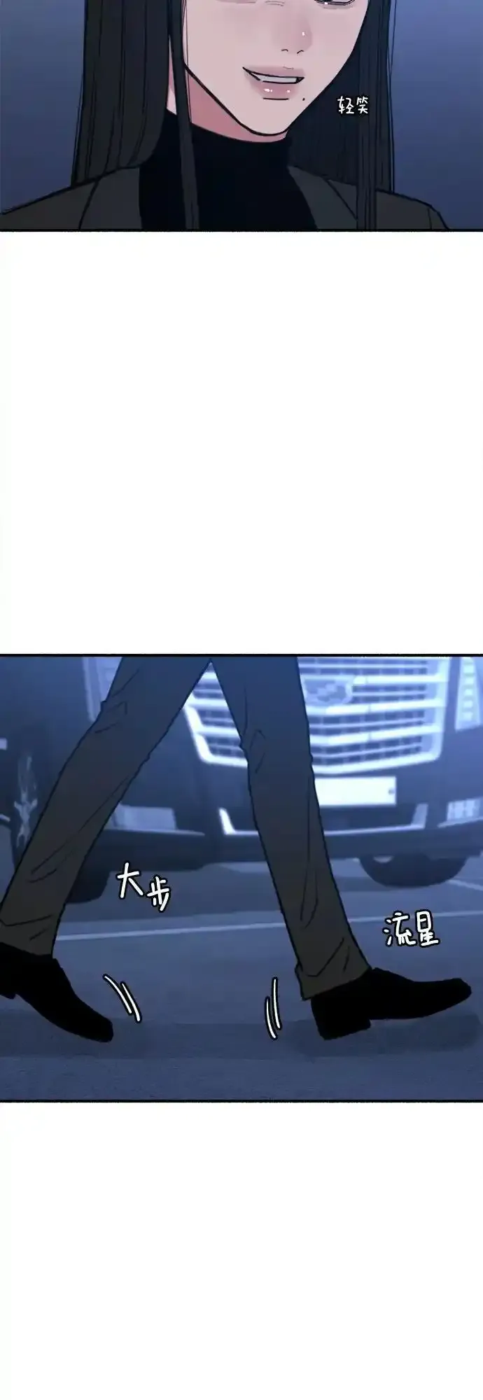 [第66话] 为承认而斗争44
