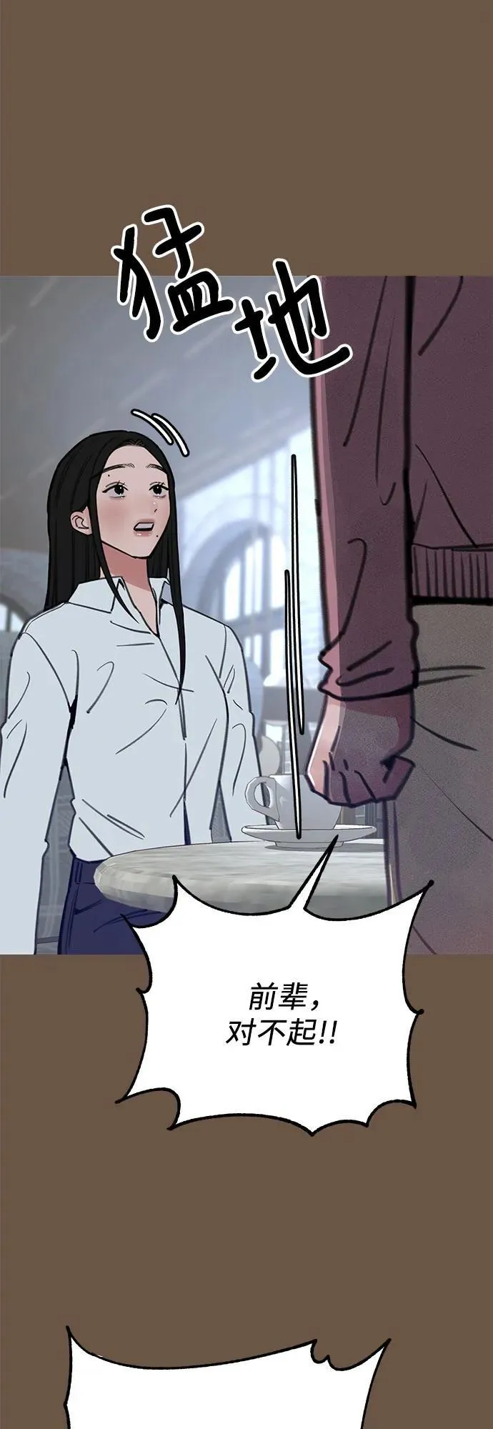 [外传4] 初吻(2)34