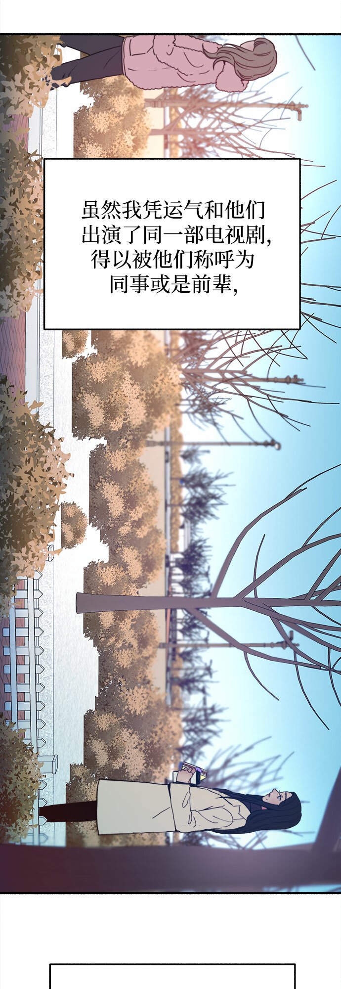 [第10话] 人生的高光时刻48