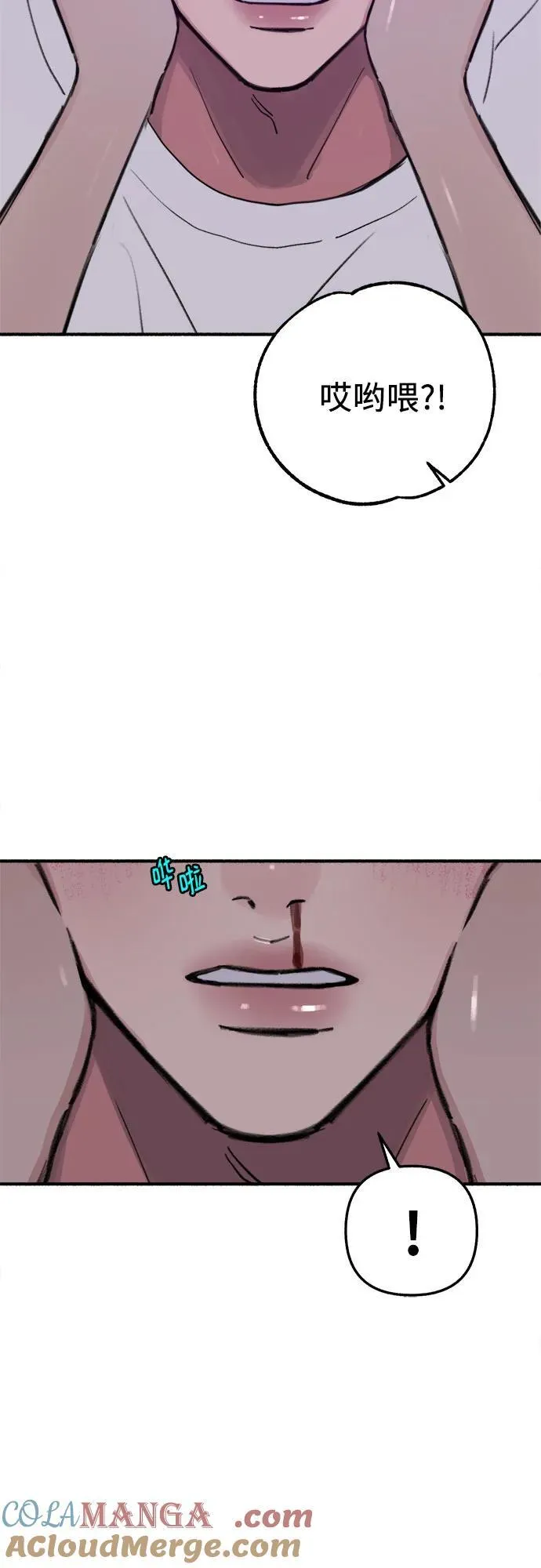 [第89话] 不确定中的确定性60