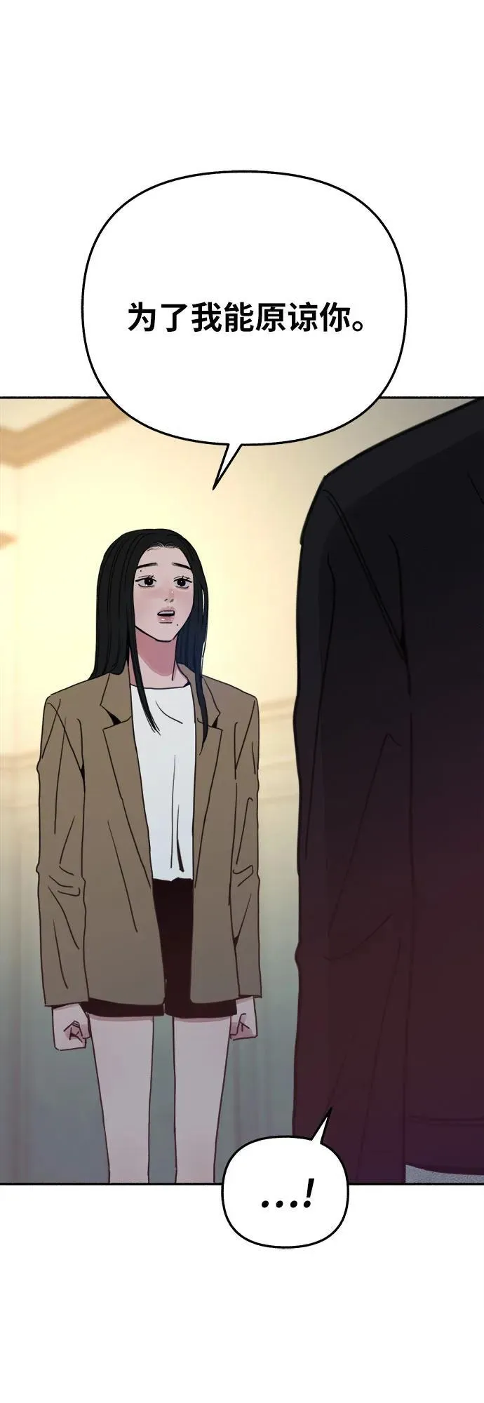 [第83话] 也是为了我们16