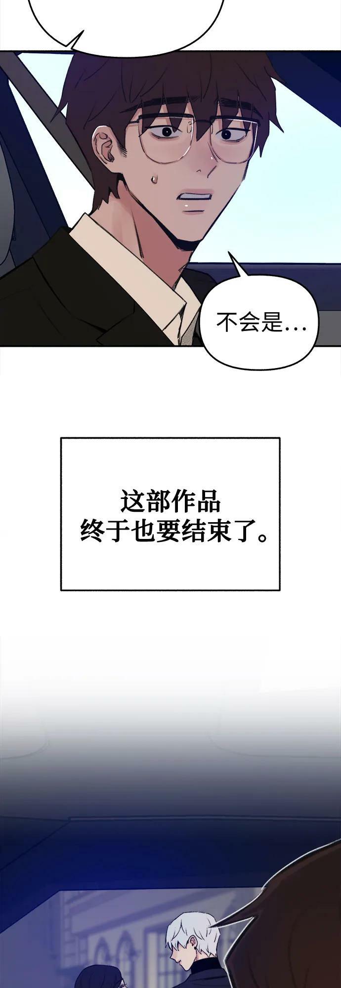 [第40话] 为了“宥铭”52