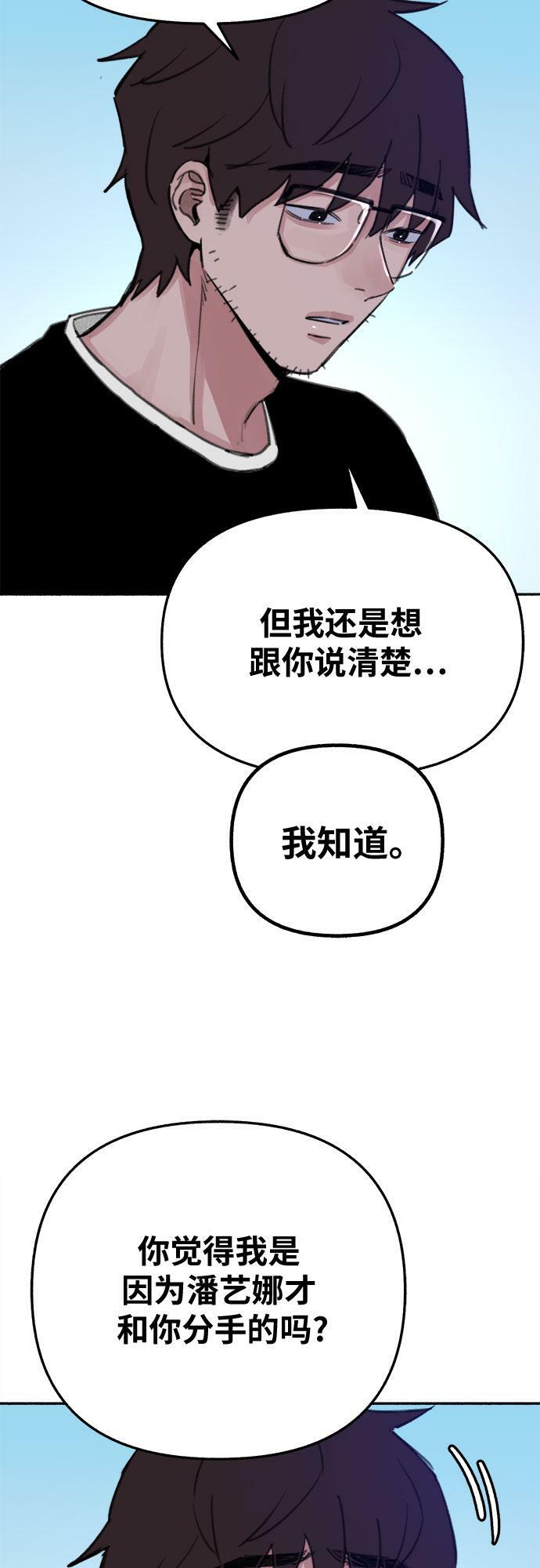 [第23话] Lighter45