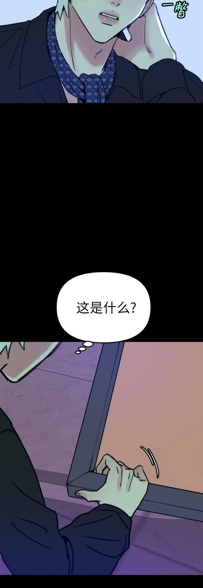 [第39话] 虽无半分假意41