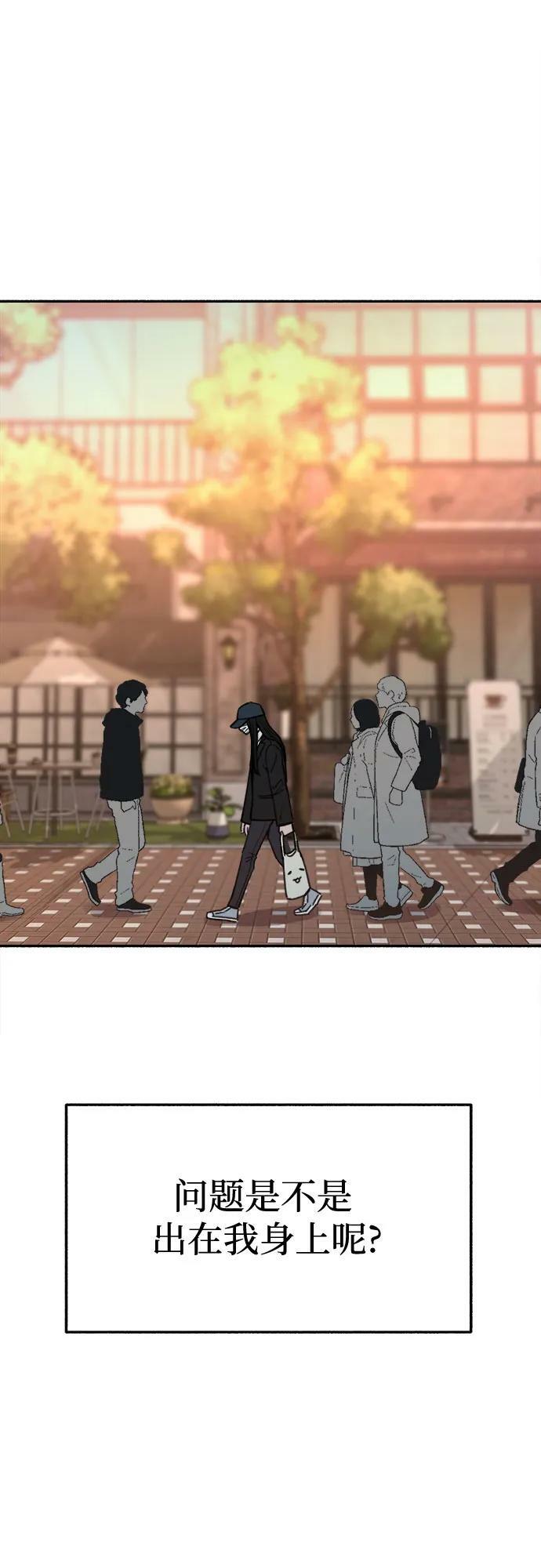 [第35话] 濡染4