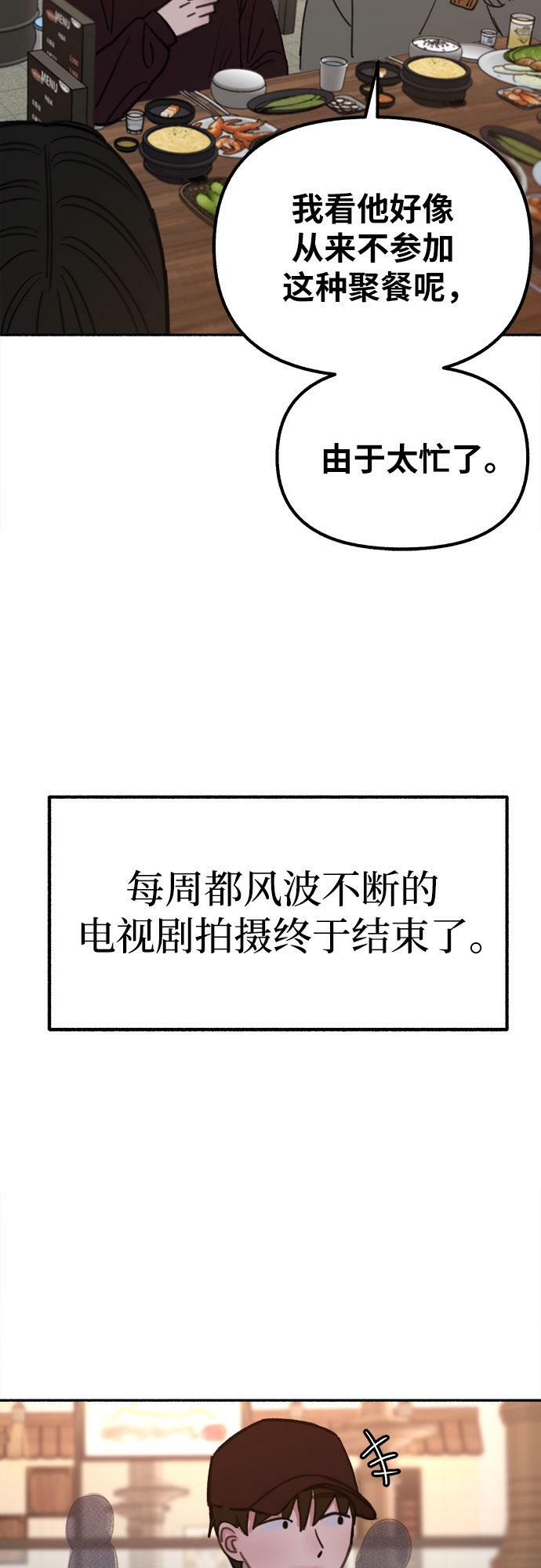 [第24话] 为了那虚无缥缈的梦想57