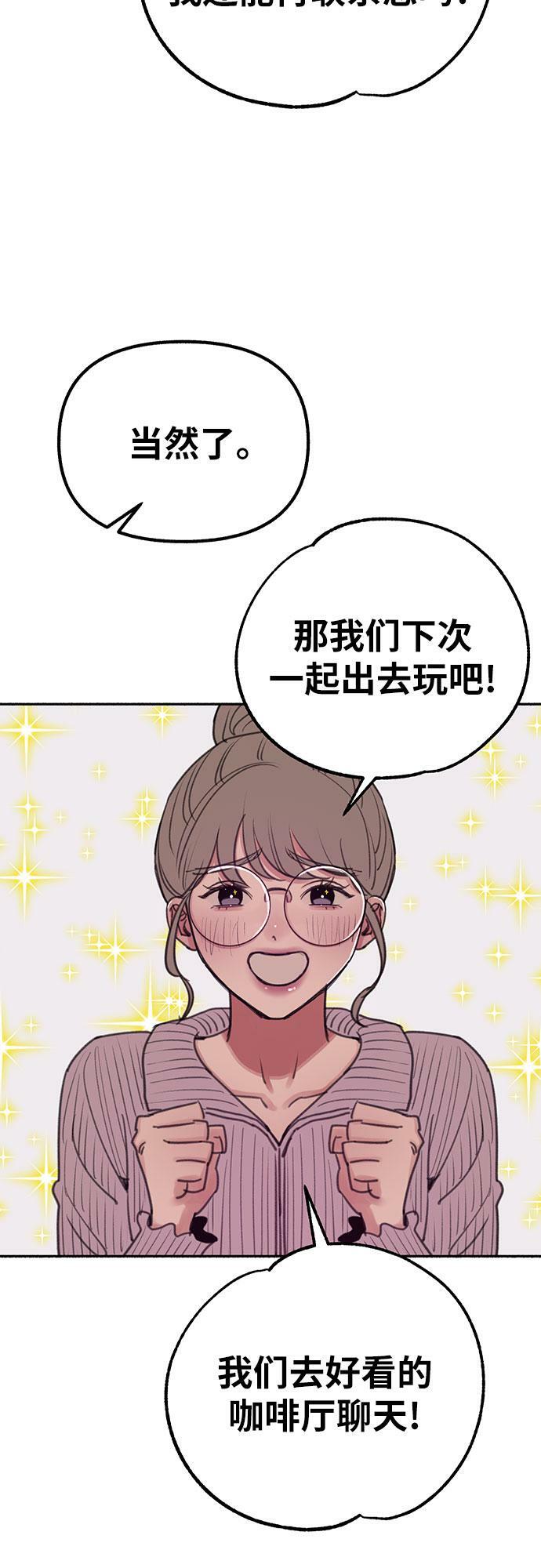 [第24话] 为了那虚无缥缈的梦想66