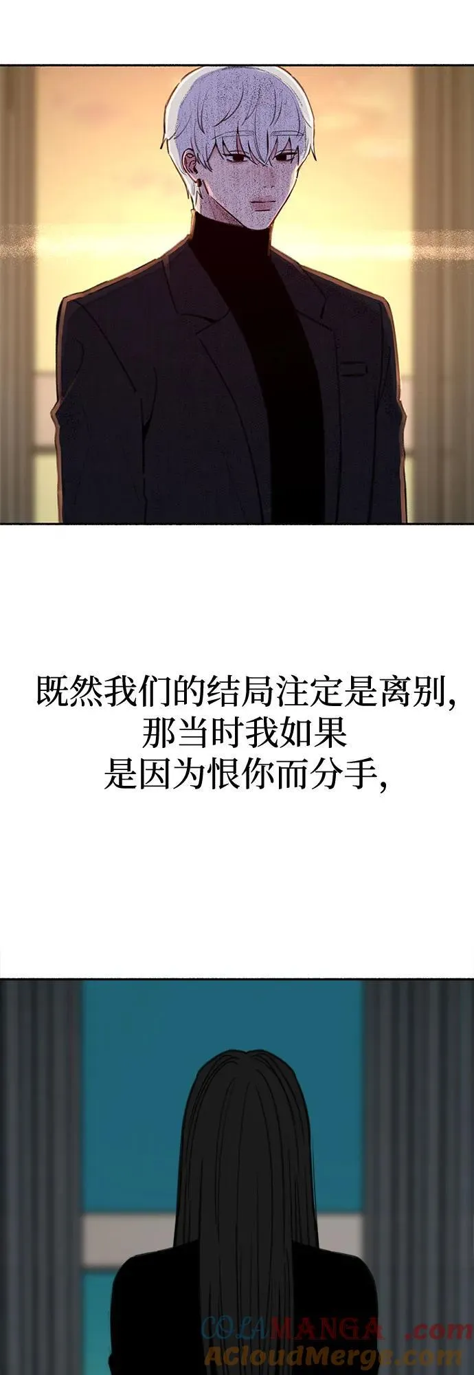 [第91话] 宥铭（最终章）3