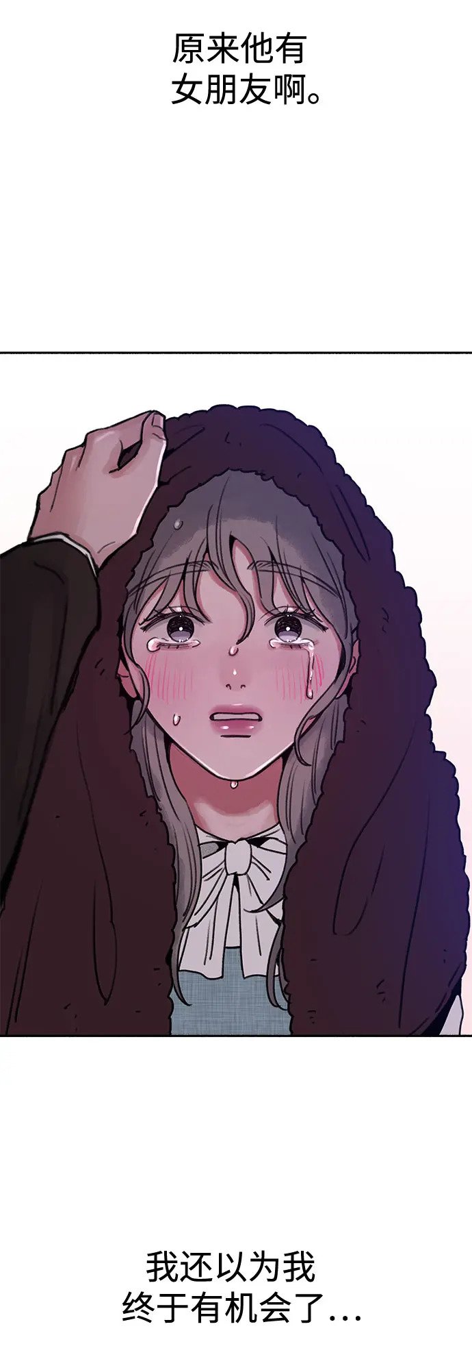 [第21话] 恶意的关照6