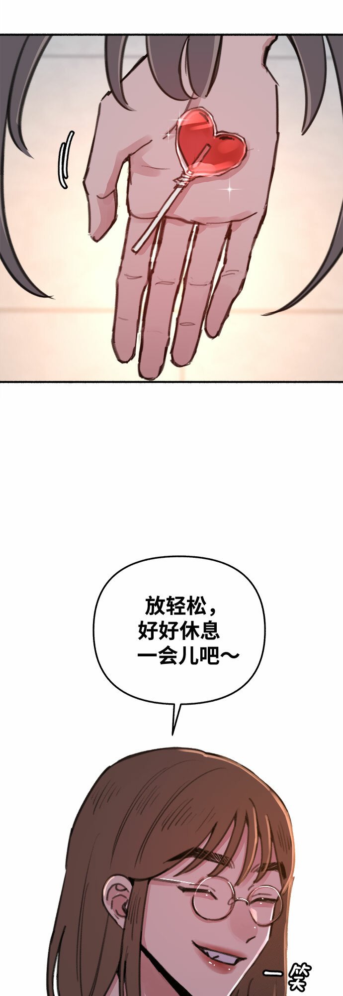 [第9话] 职业素养48