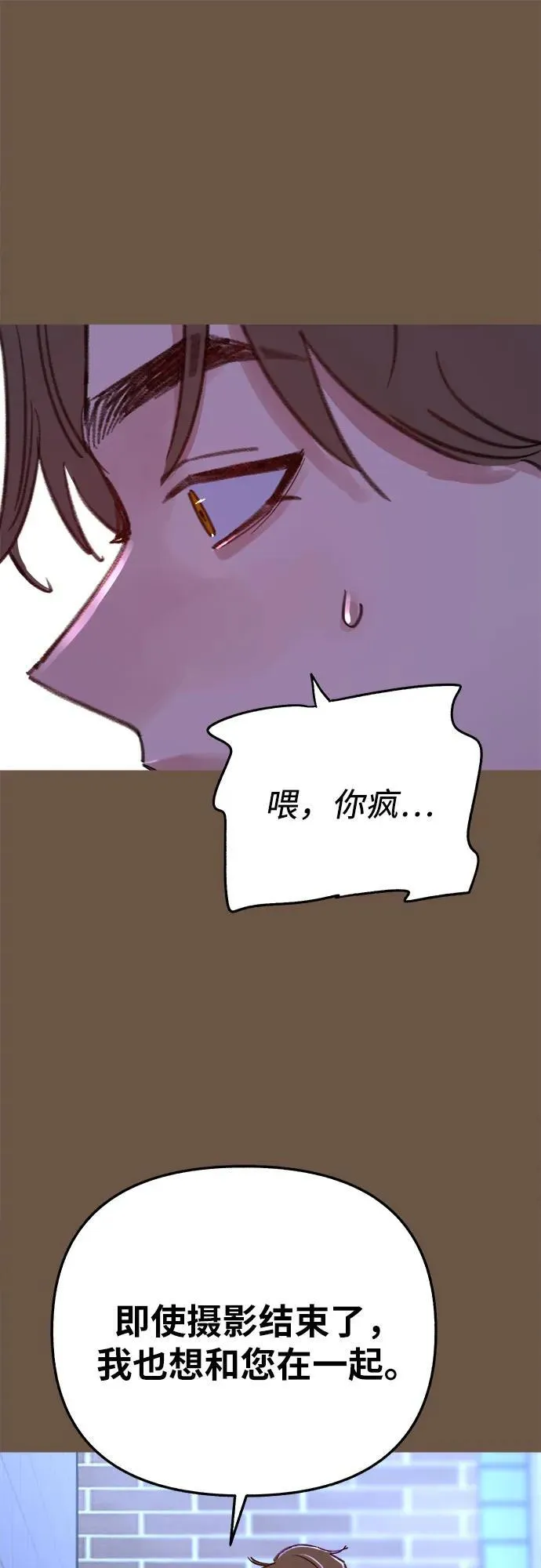 [外传4] 初吻(2)19