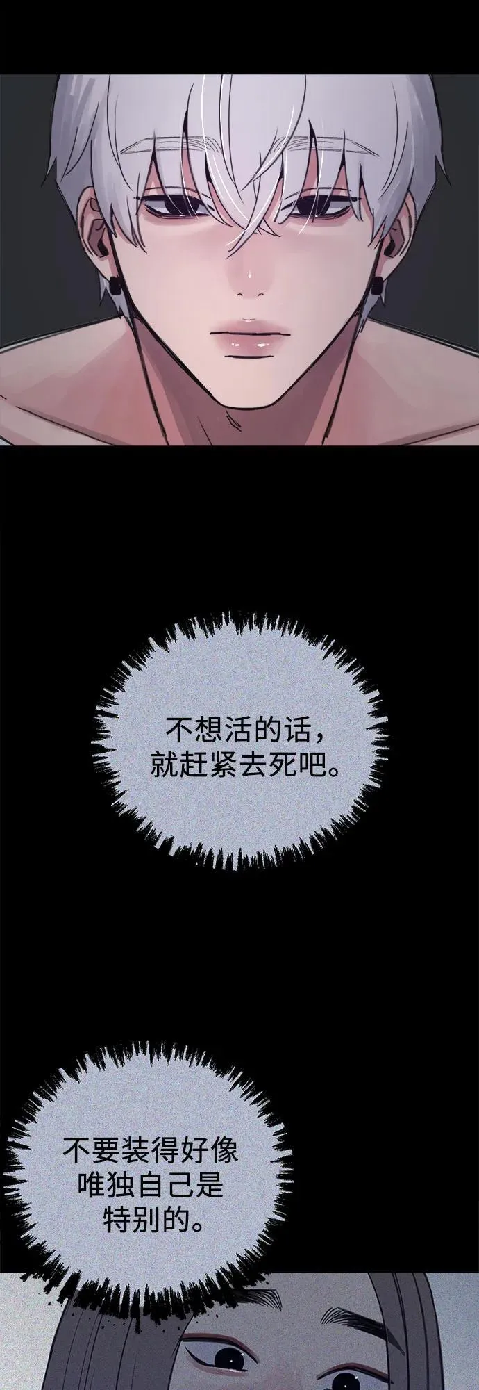 [第81话] 佑汉37