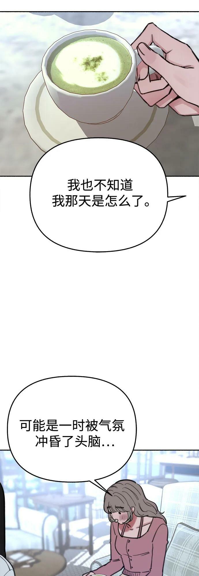 [第34话] 倾泻而下的浪漫5