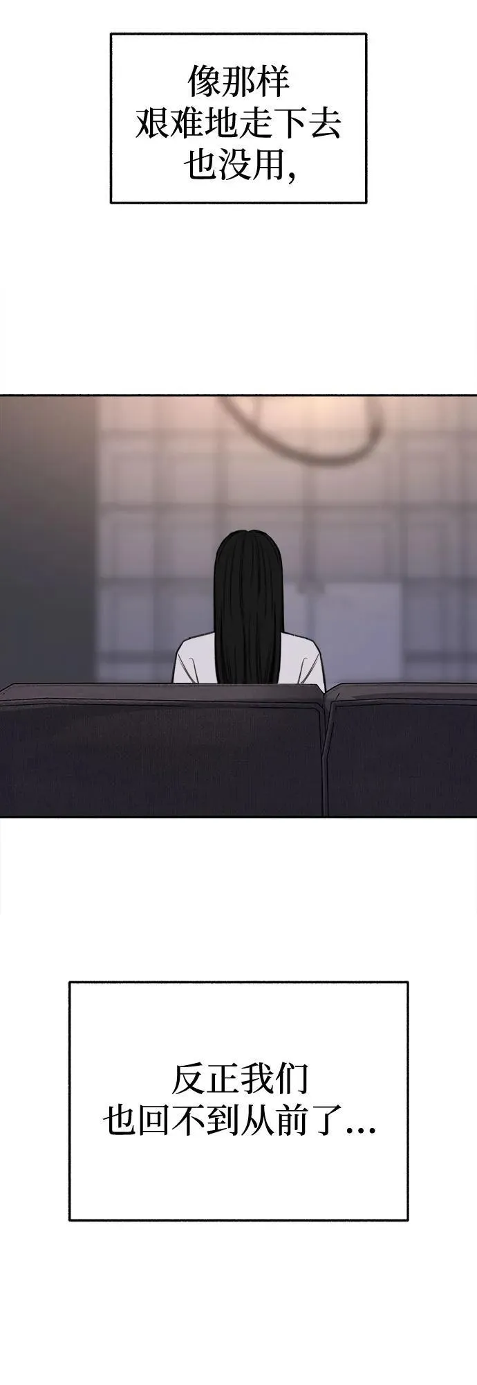 [第70话] 演戏与现实37
