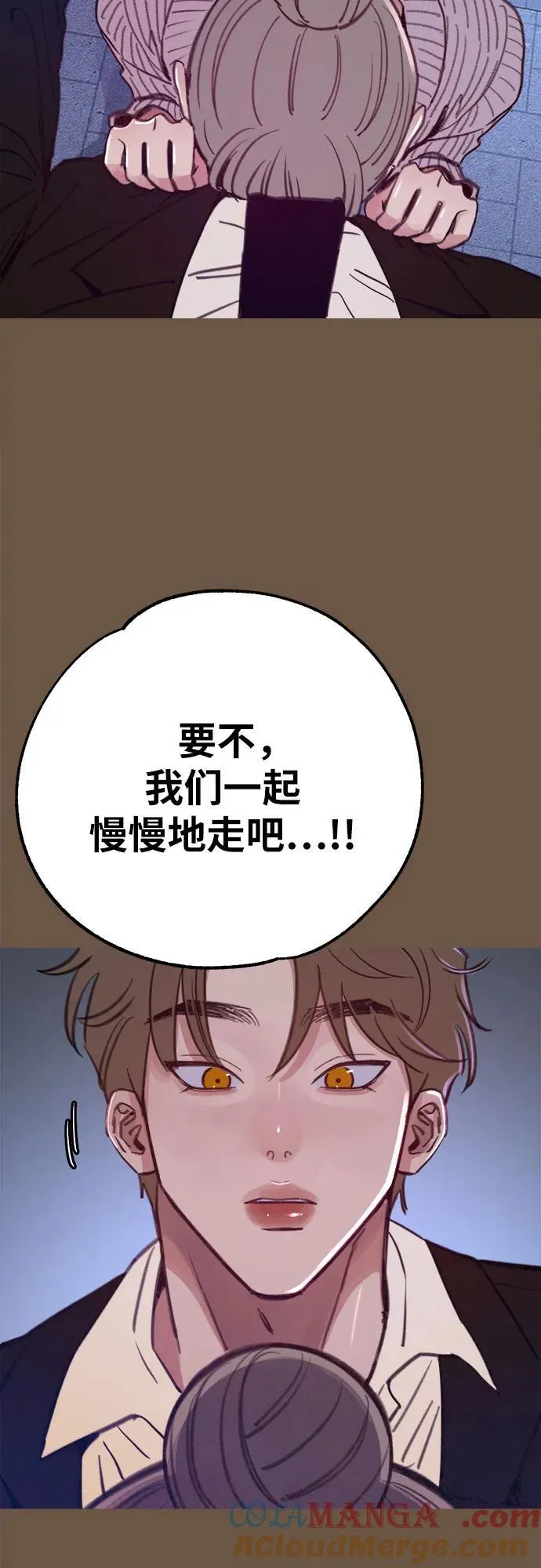 [外传4] 初吻(2)21