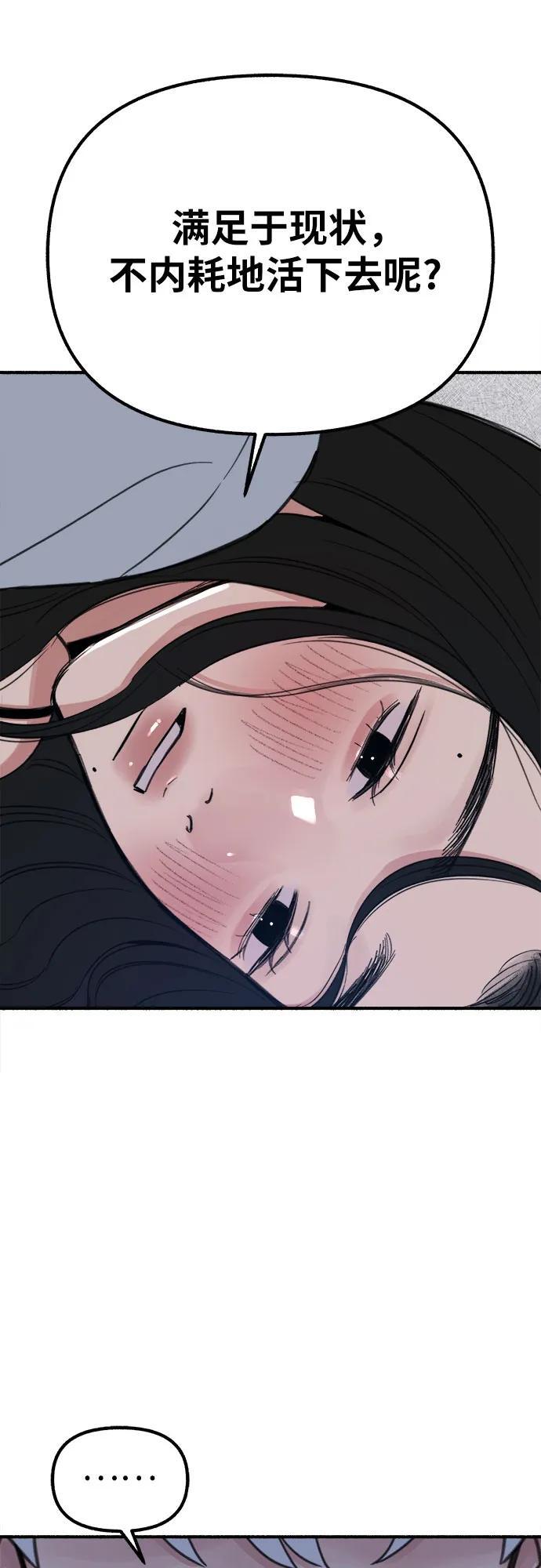 [第43话] 热病35