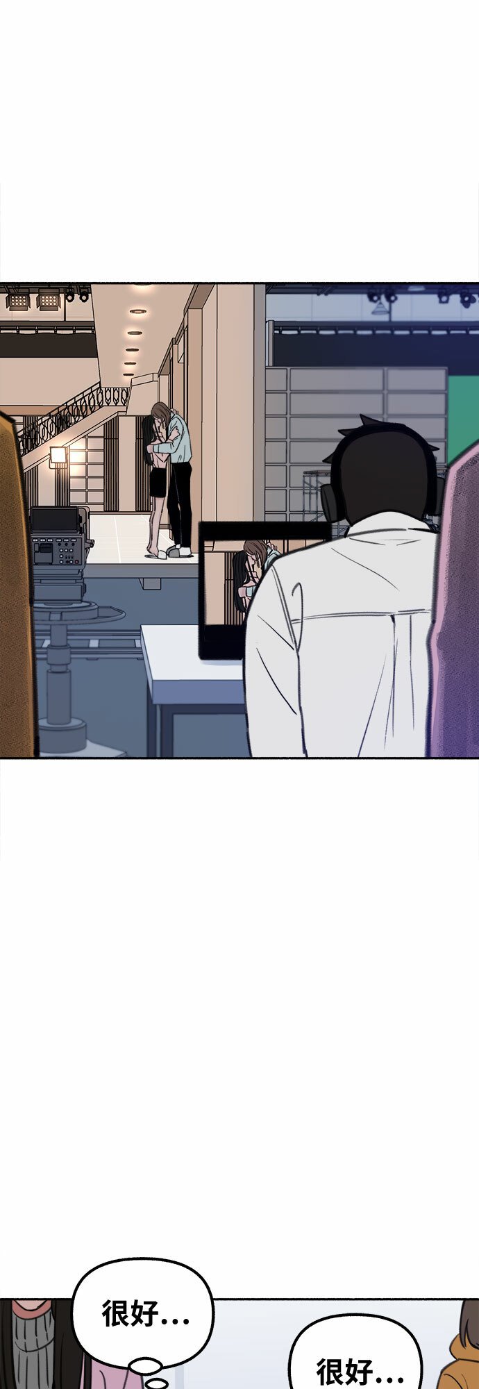 [第17话] 困惑39