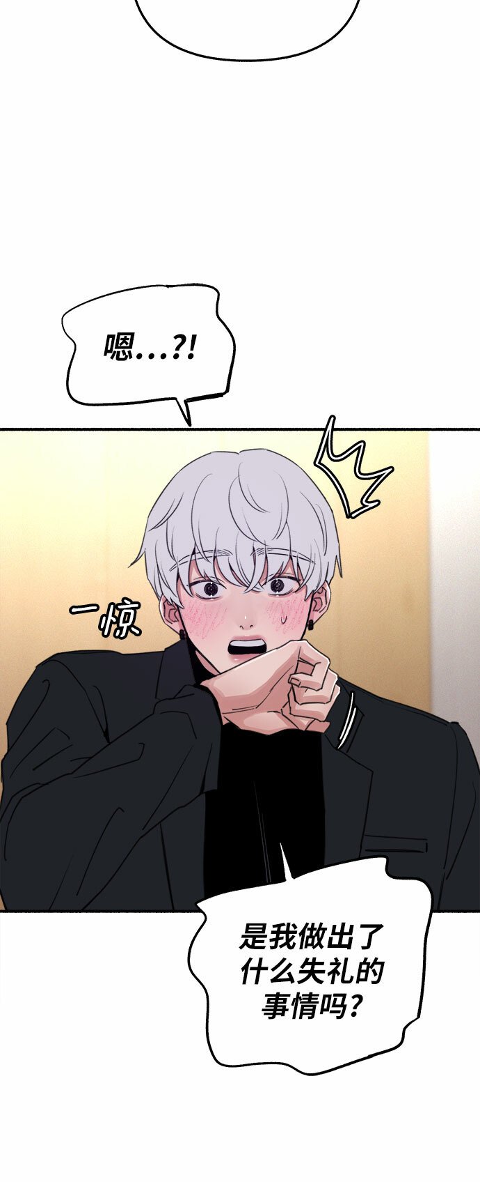 [第13话] 生存与影子们32