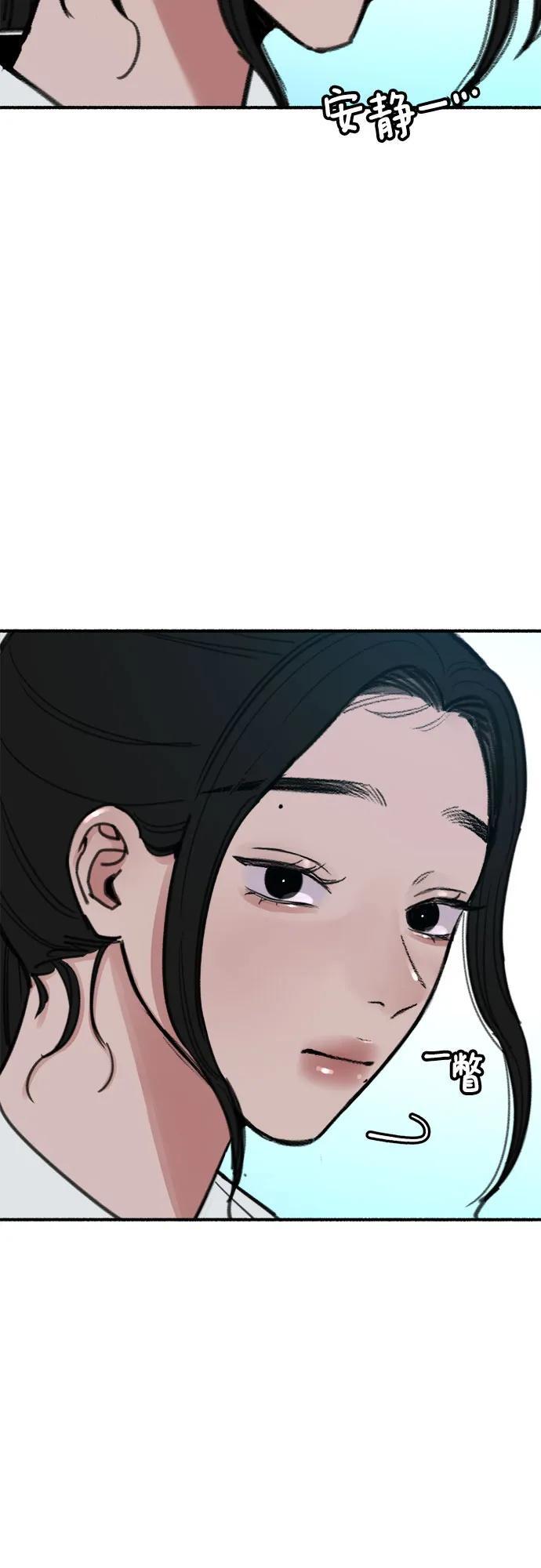 [第48话] 采访47