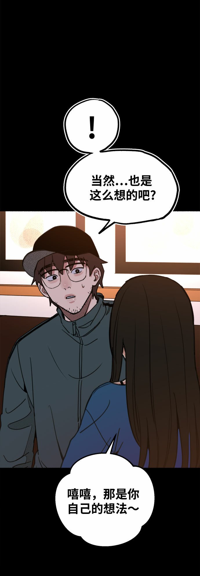[第6话] 谎言和演戏28