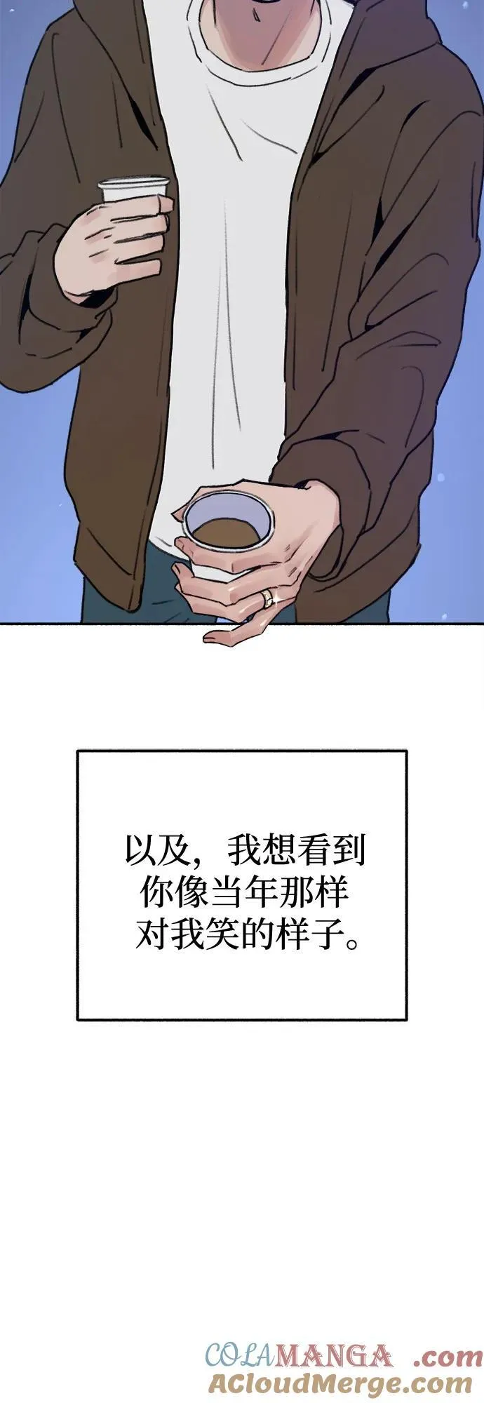 [第73话] 仲夏之梦57