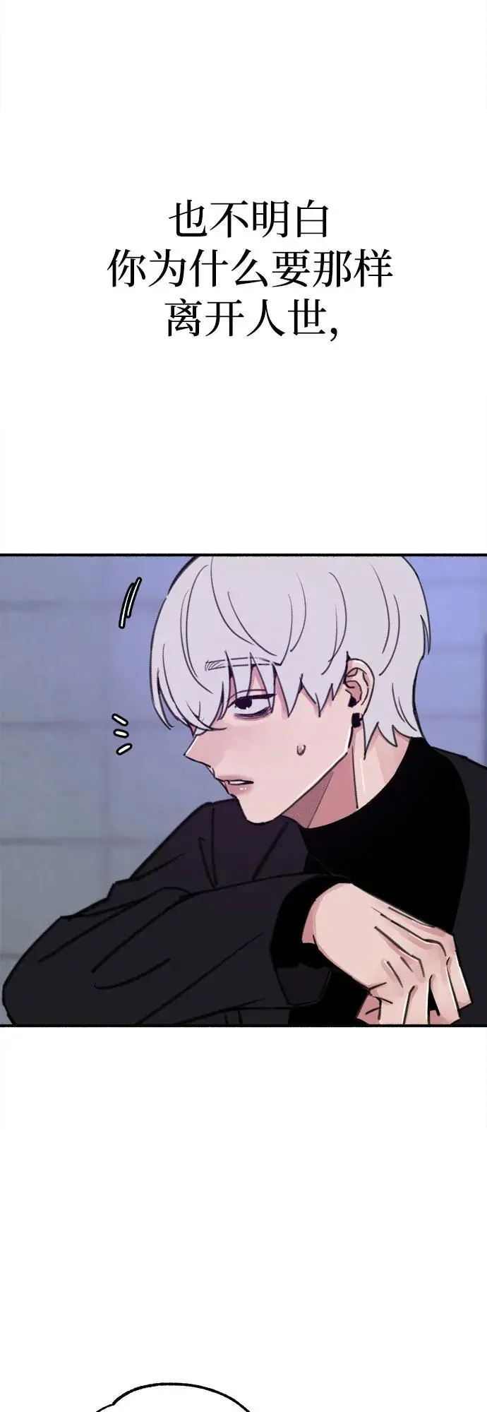 [第59话] 犹豫17