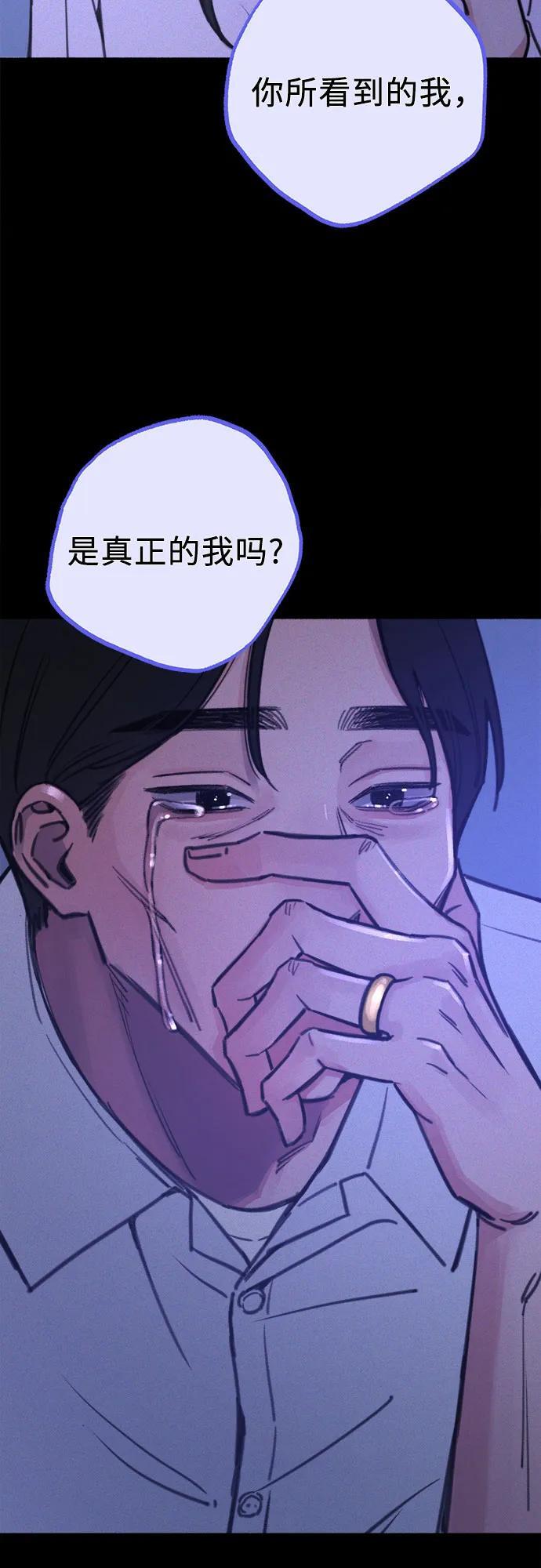 [第48话] 采访32