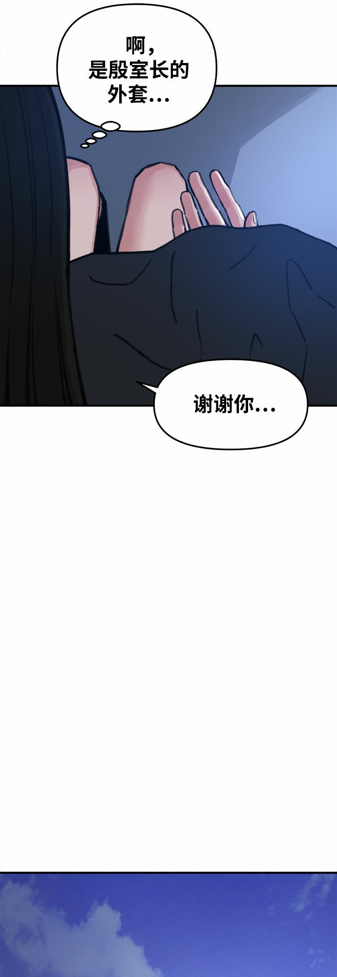 [第11话] 啤酒！42